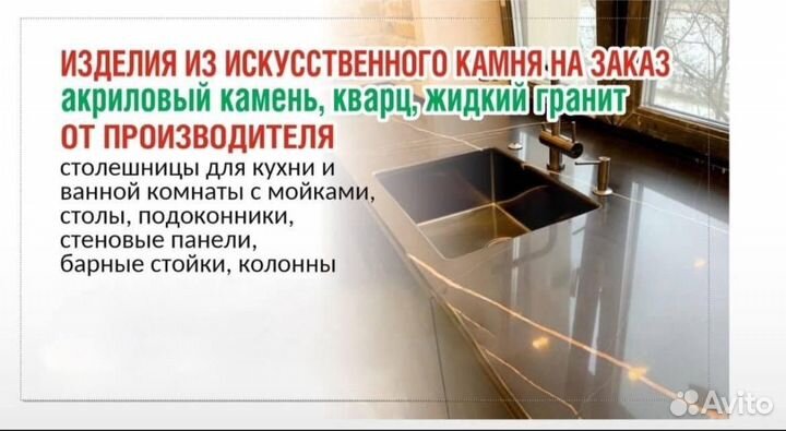 Мебель на заказ