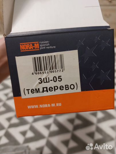 Дверная ручка