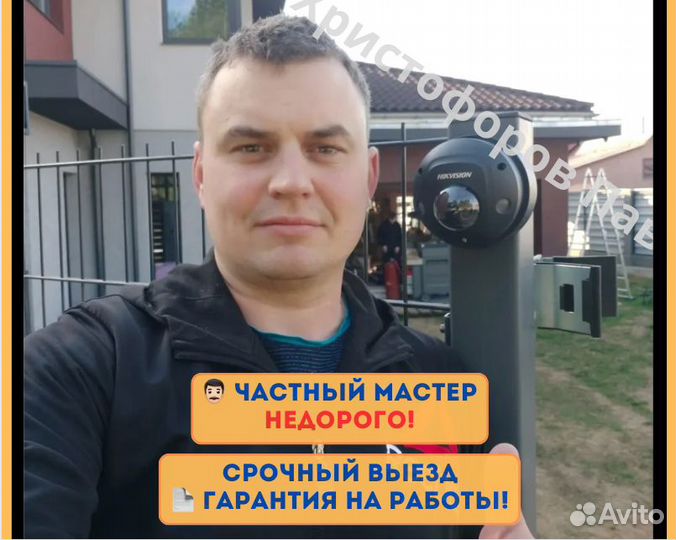 Электрик, Сантехник, Мастер на час с гарантией