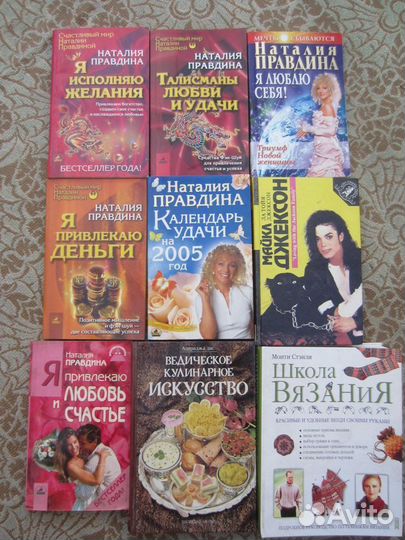 А. Абрамов. С. Абрамов. Серебряный вариант. 1980 г