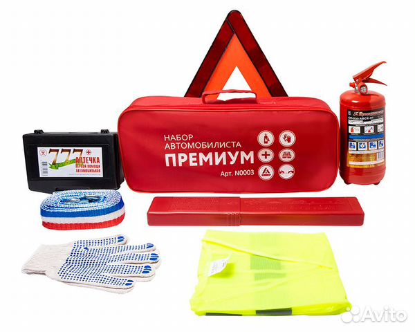 Набор автомобилиста