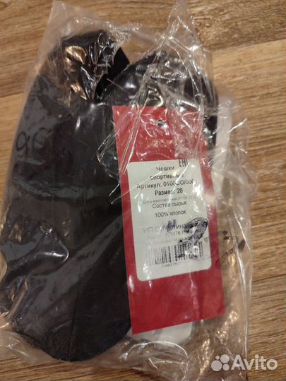 Детская обувь 27-28 р-р, демисезонные ботинки