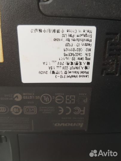 Нетбук Lenovo s10-3