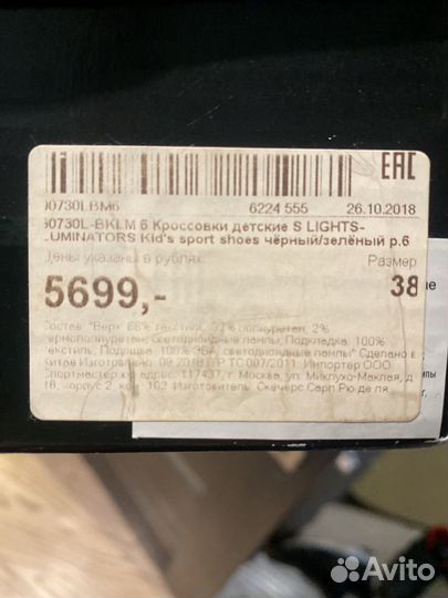 Кроссовки мужские скечерс