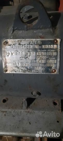 Электродвигатель 220в бу
