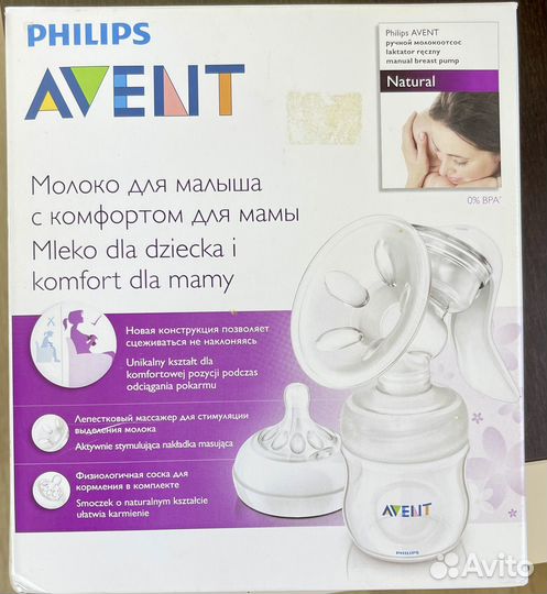 Молокоотсос avent ручной