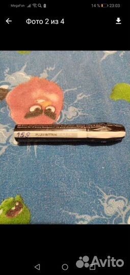 Блеск для губ