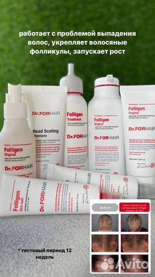 Уход для волос против выпадения