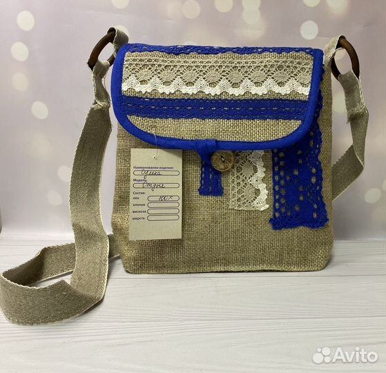 Сумка женская на плечо Отдых