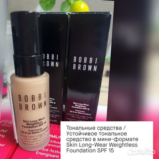 Устойчивый тональный крем Bobbi brown