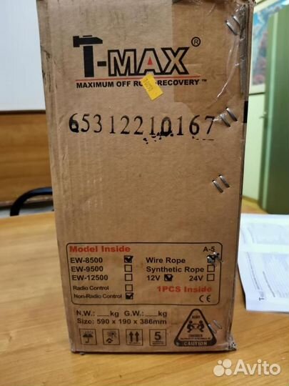 Лебедка автомобильная 12В T-Max 8500 X-Power