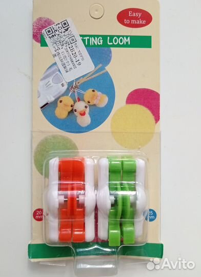 Приспособление для изготовления помпонов