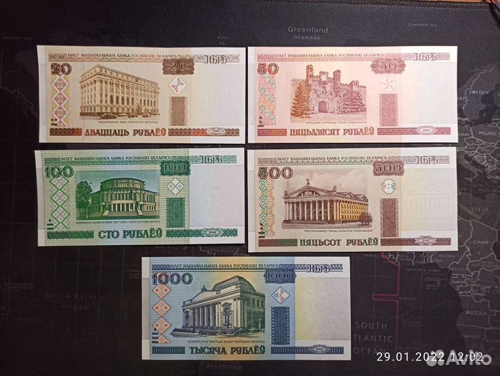 Банкноты боны иностранные зарубежные снг