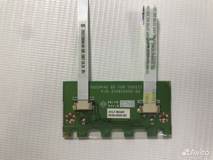 Тачпад для irbis mobile L51IS 35G8U5000-B0