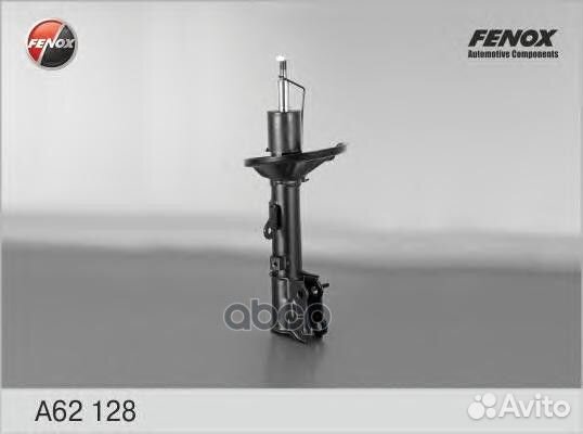 A62128 Амортизатор KIA cerato 04- зад.прав.газ