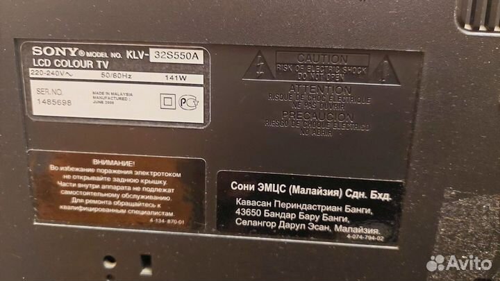Телевизор sony bravia 32