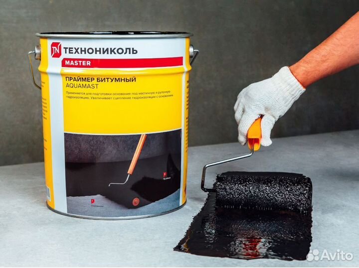 Праймер битумный готовый AquaMast 10 л (8кг)