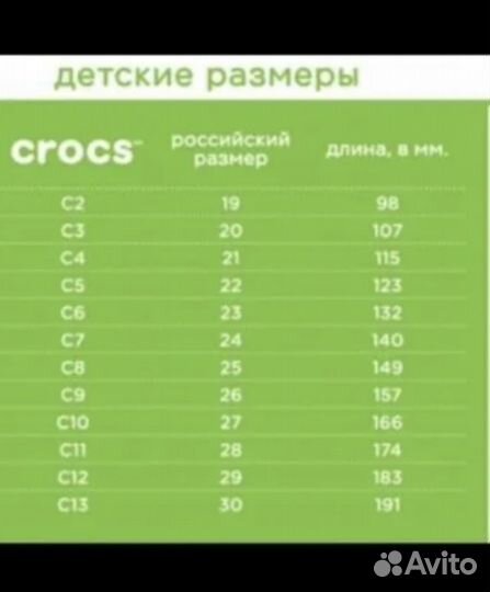 Резиновые сапоги crocs