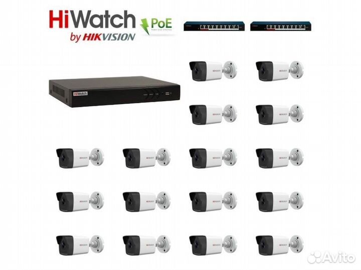 16 камер видеонаблюдения HiWatch 2Мп IP PoE компле