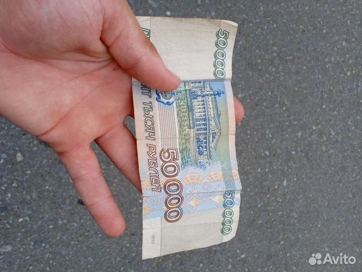Купюра