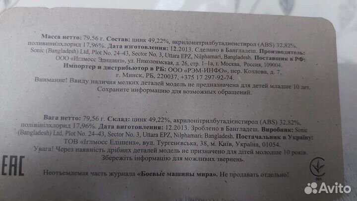Авто Легенды ссср