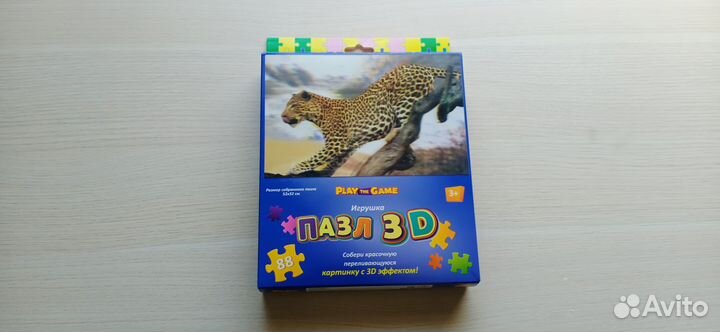3D-пазл