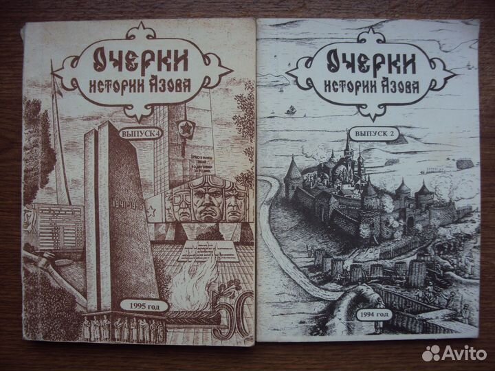 Ростовская область. История.Фольклор. Краеведение