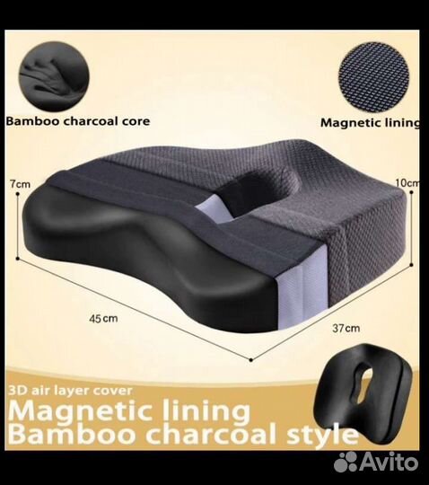 Подушка ортопедическая