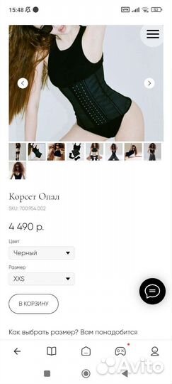 Корсет утягивающий для похудения