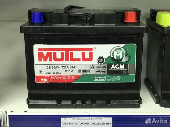 Доставка акб 60 А/ч Mutlu AGM