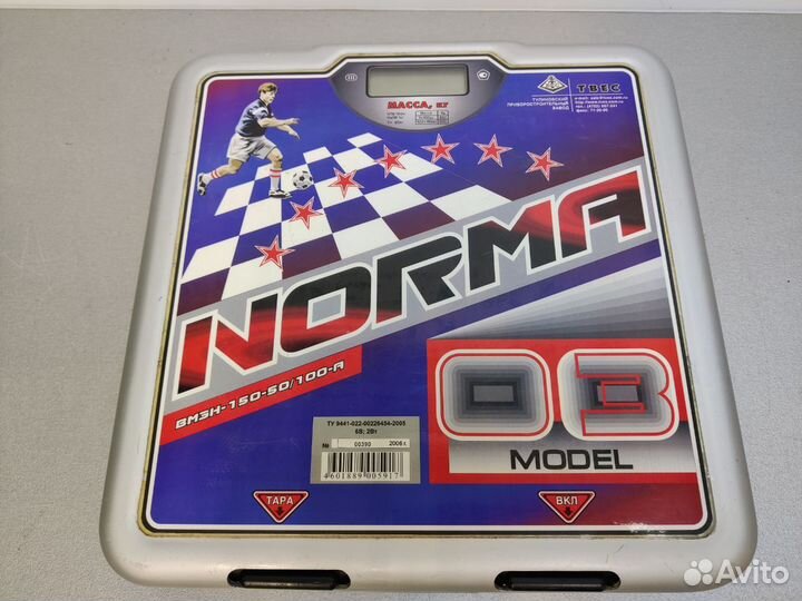 Весы напольные медицинские вмэн-150-50/100а