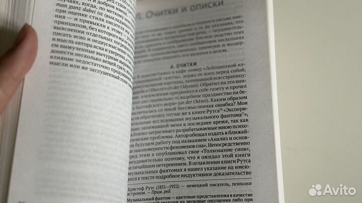 Книги по психологии и саморазвитию