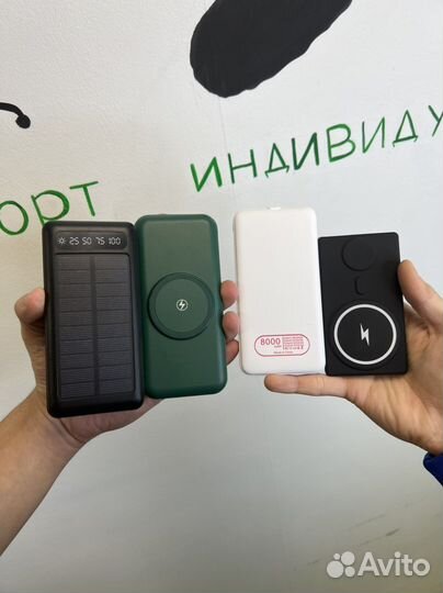 Повербанки 8000-50000 mah