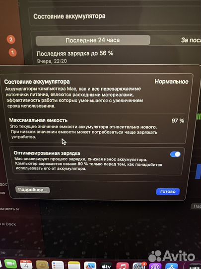 Apple MacBook air 13 2020 m1 8gb 256