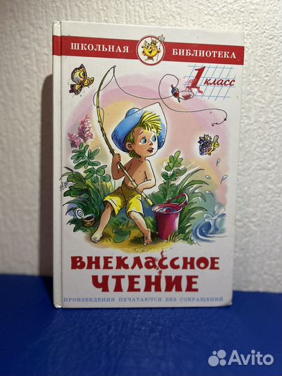 Продажа книг