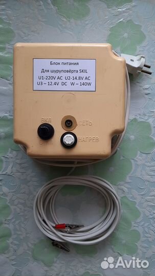 Сетевой блок питания для шуруповёртов на 12 вольт