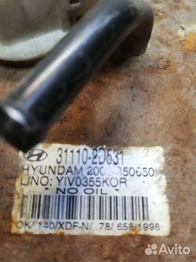 Бензонасос Hyundai elantra xd 2.0 G4GC