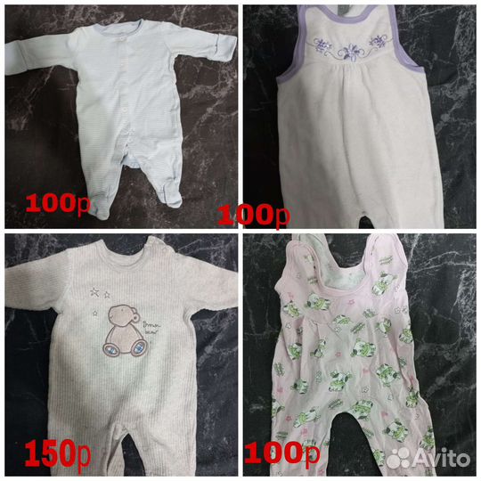 Детская одежда