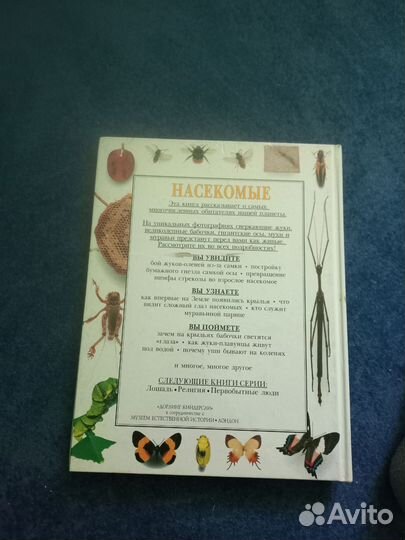 Энциклопедия 