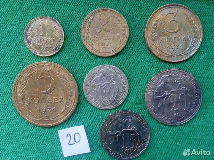 Набор монет СССР