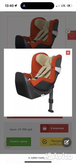 Автокресло cybex sirona m2