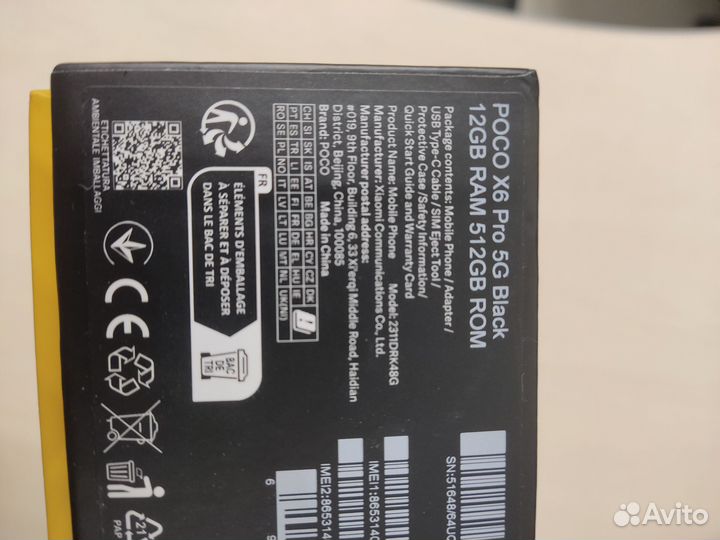 Xiaomi Poco X6 Pro, 12/512 ГБ