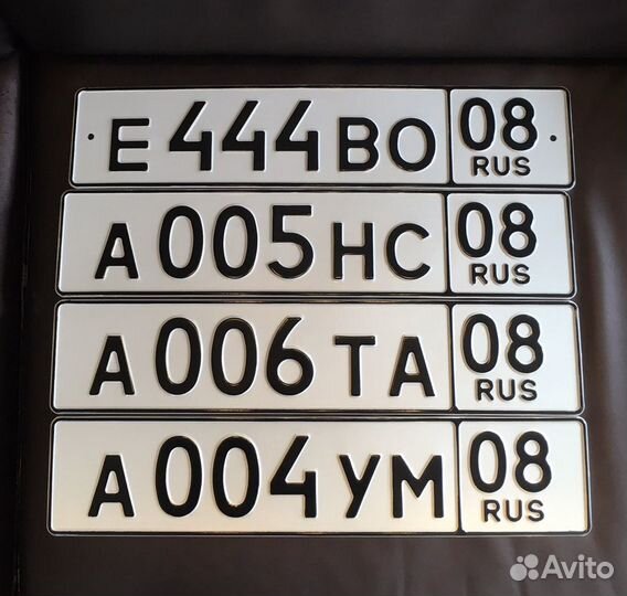 Комплект номеров за 3 минуты