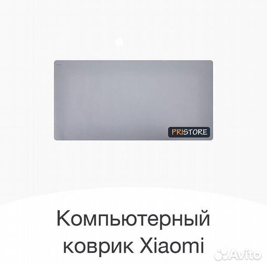 Коврик для ноутбука Xiaomi 800х400х2 мм