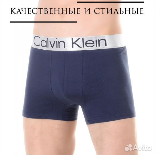 Трусы calvin klein оптом