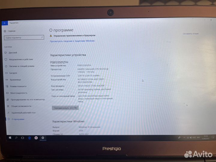 Smart book Prestigio133S