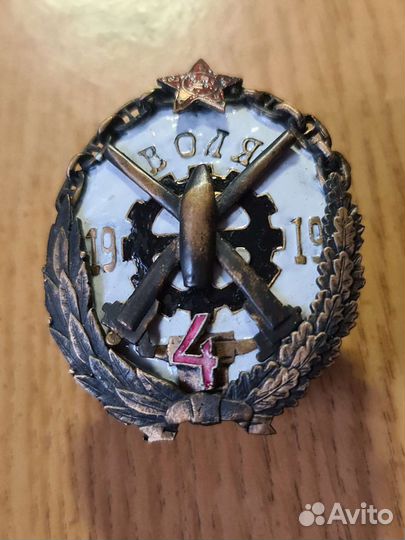 Знак 7 лет Октябрю, серебро и др. редкие