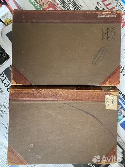 История Человечества