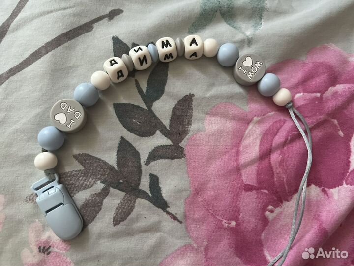 Именной держатель для соски 