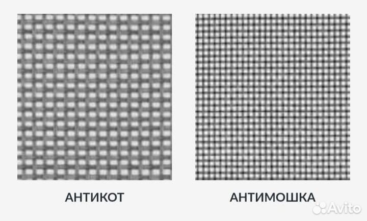 Москитная сетка Гусев, Черняховск, Нестеров
